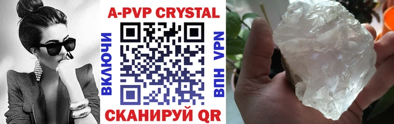 Alpha-PVP Соль  даркнет сайт  ссылка на мегу маркетплейс  Озёры 