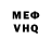 КЕТАМИН VHQ Sinless Demon