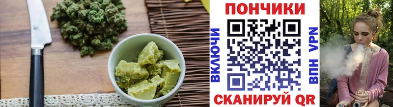 Печенье с ТГК конопля где можно купить наркотик Озёры