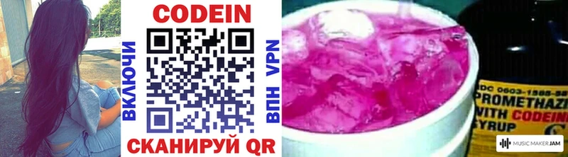 ОМГ ОМГ как зайти  наркотики  Озёры  Codein напиток Lean (лин) 