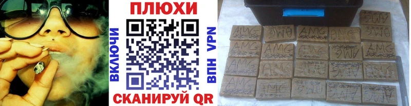 ГАШ Premium  дарнет шоп  дарк нет формула  Озёры 
