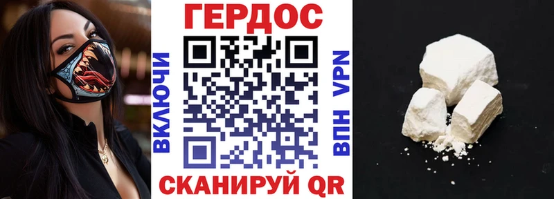 Героин афганец  купить закладку  Озёры 