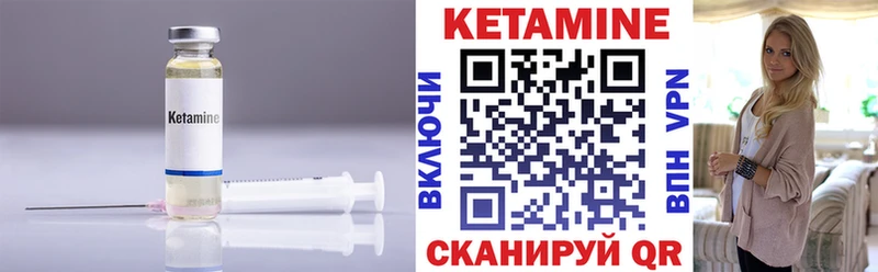 КЕТАМИН VHQ  купить наркотики цена  Озёры 