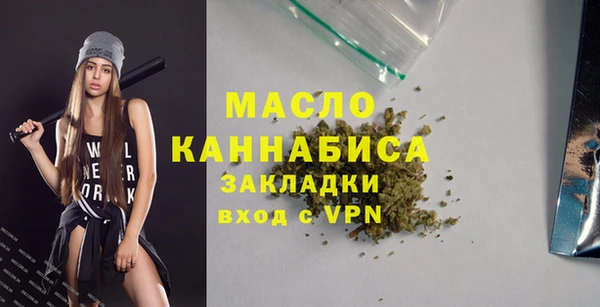 стаф Баксан