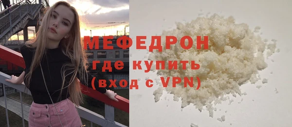 mdpv Балахна