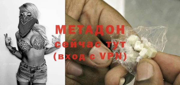 mdpv Балахна