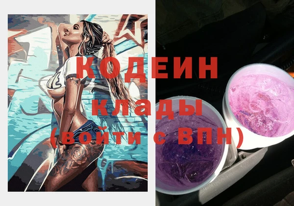 стаф Баксан
