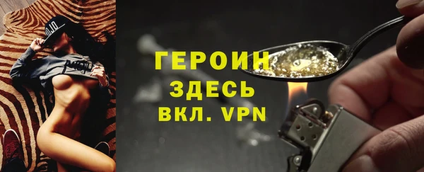 сатива Балабаново