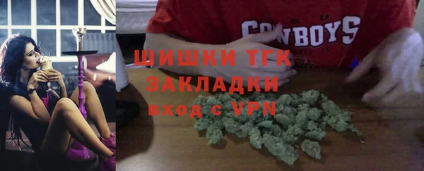 сатива Балабаново