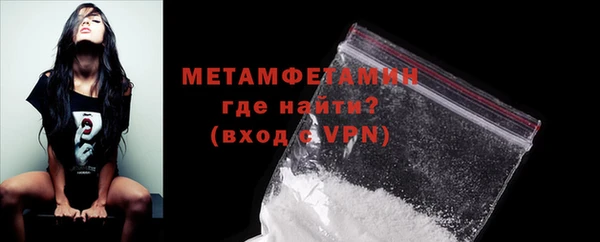 марки nbome Нязепетровск