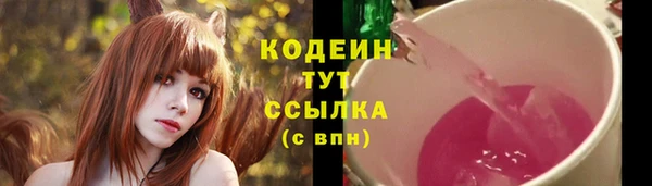 mdpv Балахна