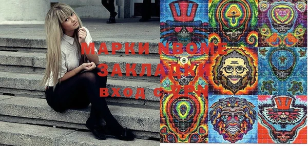 сатива Балабаново
