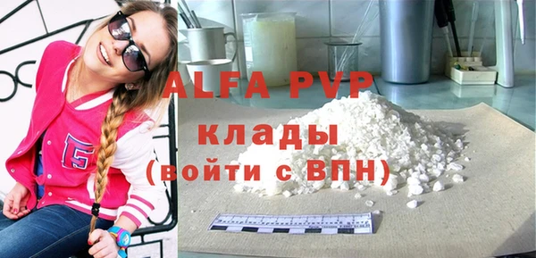 гидра Осташков