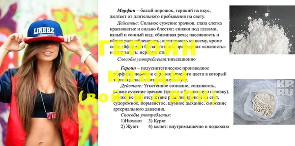 mdpv Балахна
