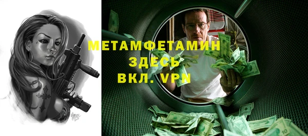 сатива Балабаново