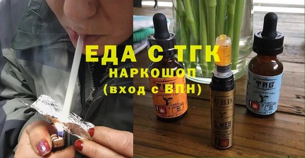 mdpv Балахна