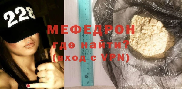 сатива Балабаново