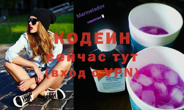 мет Осинники