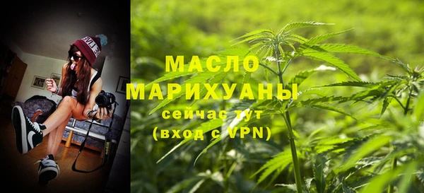 сатива Балабаново