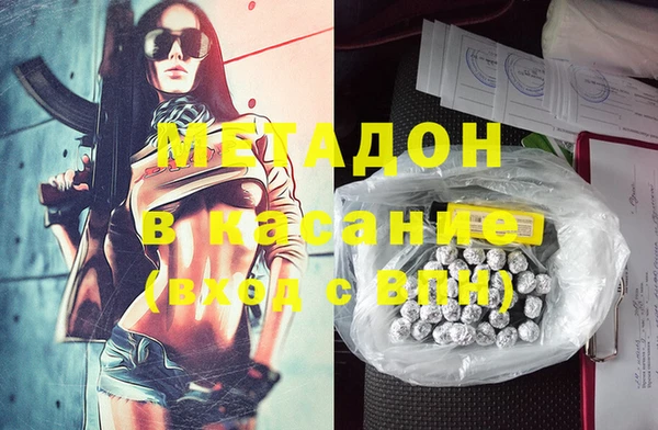 марихуана Нягань