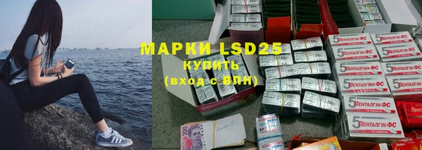 mdpv Балахна