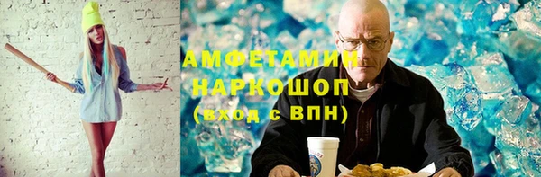 стаф Баксан