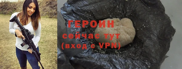 стаф Баксан