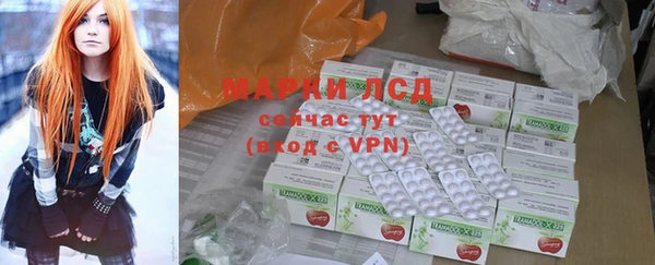 сатива Балабаново