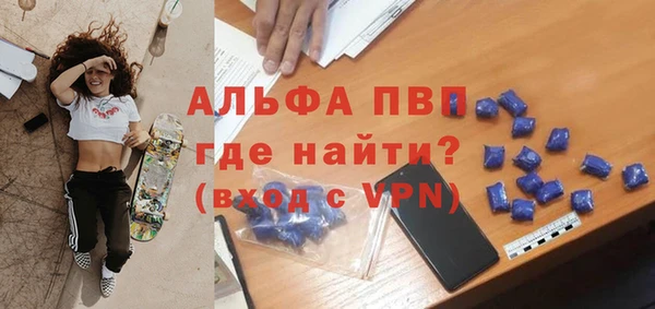 mdpv Балахна