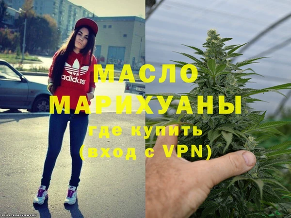 бутик Няндома
