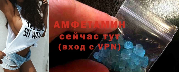 стаф Баксан
