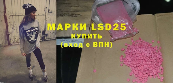 mdpv Балахна