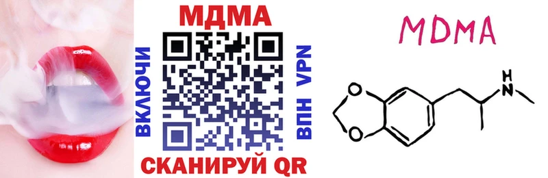 МДМА Molly  Озёры 