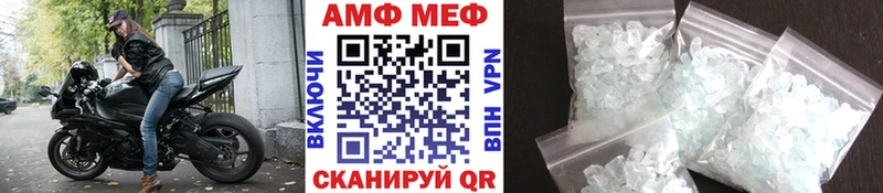 Метамфетамин кристалл omg ссылка Озёры