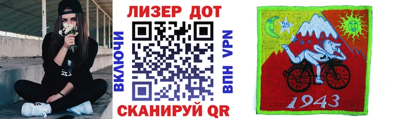 Марки N-bome 1,5мг  Озёры 