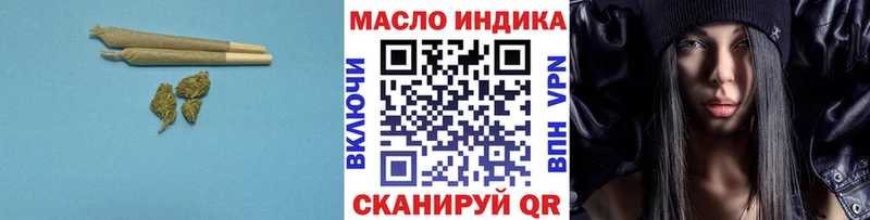 ТГК жижа  блэк спрут сайт  Озёры 